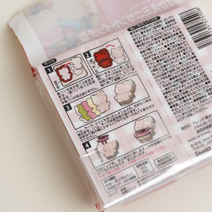 directions for hello kitty sandwich mold