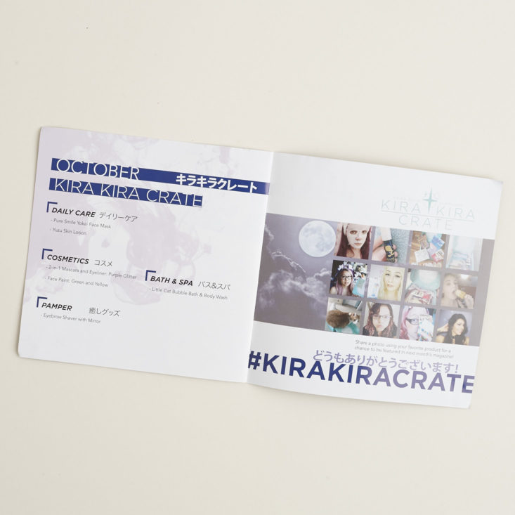 KiraKira Crate October 2017