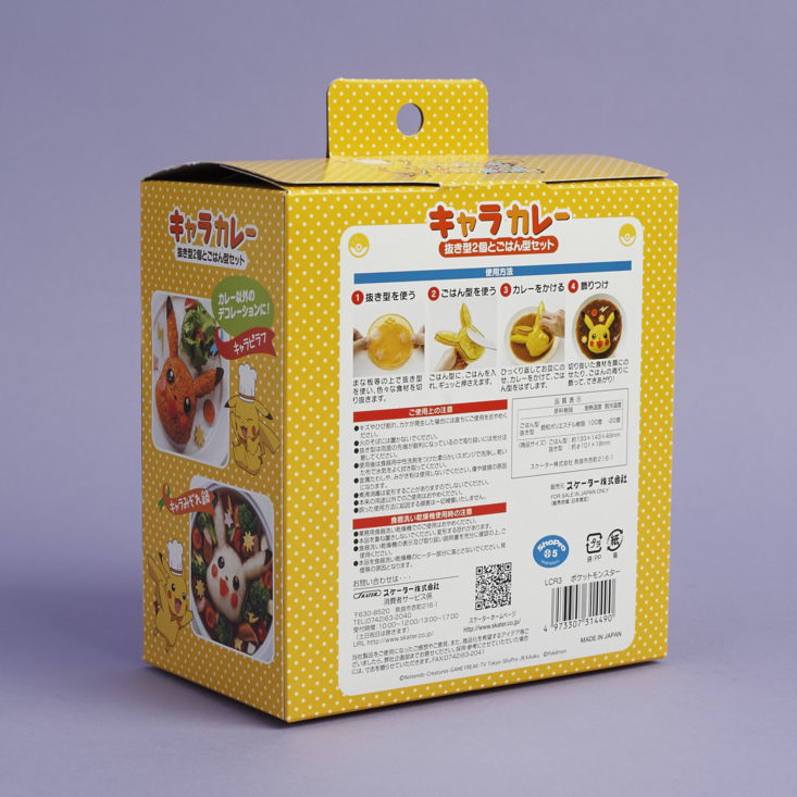 back of Pikachu Curry Kit box