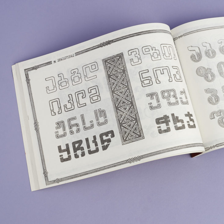 page of Vintage Georgian Typeface Book