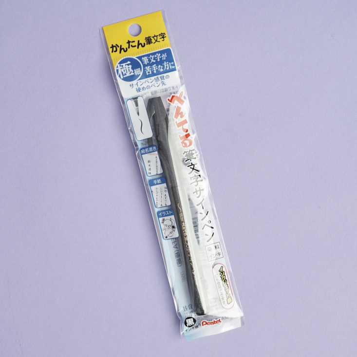 black pentel brush pen in package