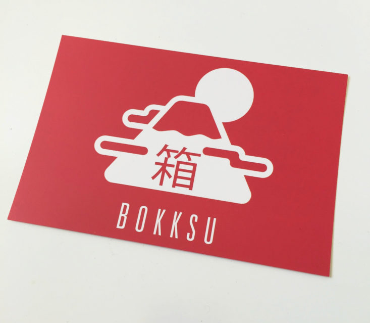 Bokksu_January_2018_cardfront