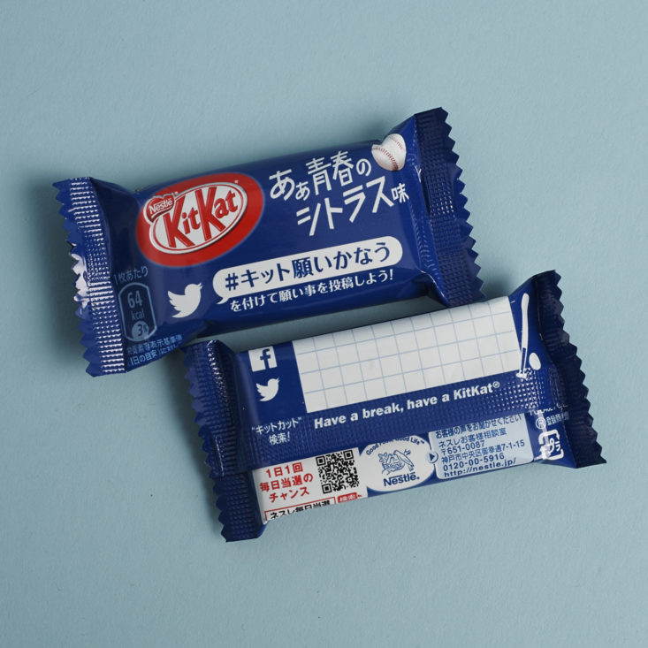 front and back of White Chocolate Citrus KitKat