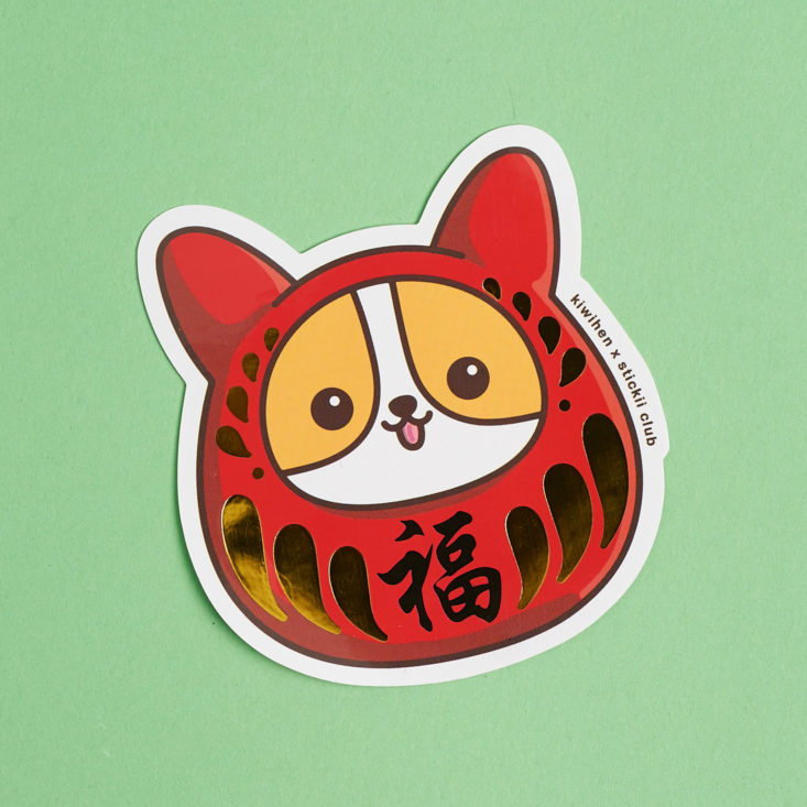 shiba inu sticker