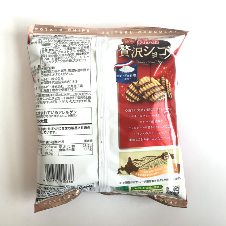 UmaiBox December 2017 - Potota Chips Zeitaku Chocolat Ingredients