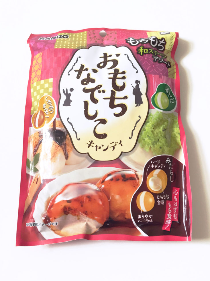 Omochi Nadeshiko Candy package closed