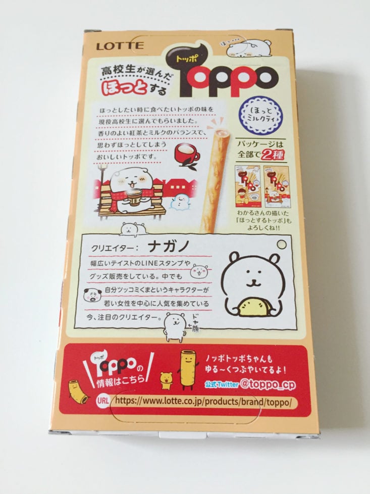 back of Toppo Milk Tea package