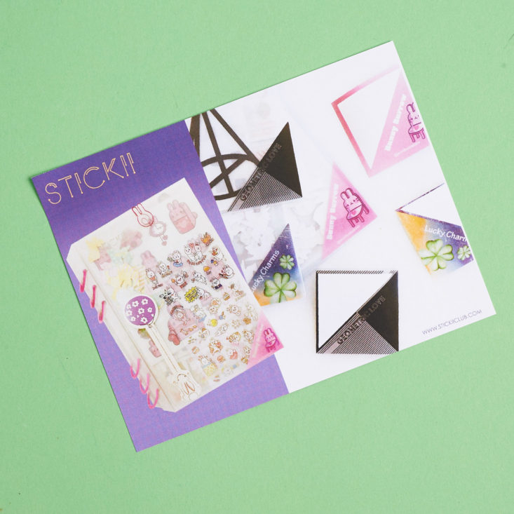 info card for january 2018 stickii club