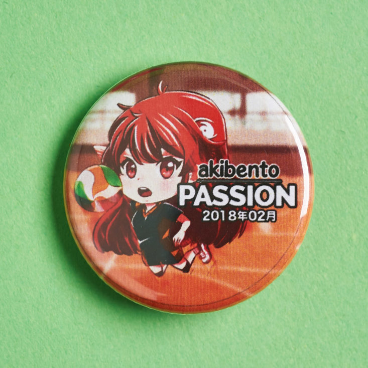 passion akibento button