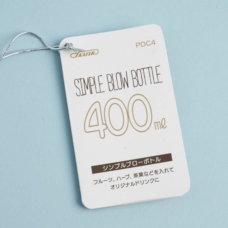 water bottle tag