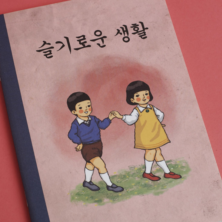 cover of notebook with boy and girl illustration