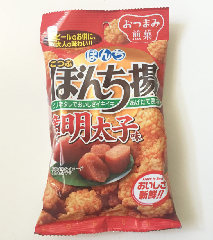 Fried Karashi Mentaiko Sembei
