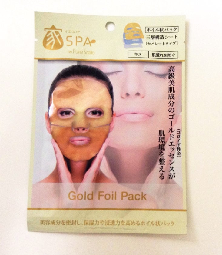 IE Spa Gold Foil Pack