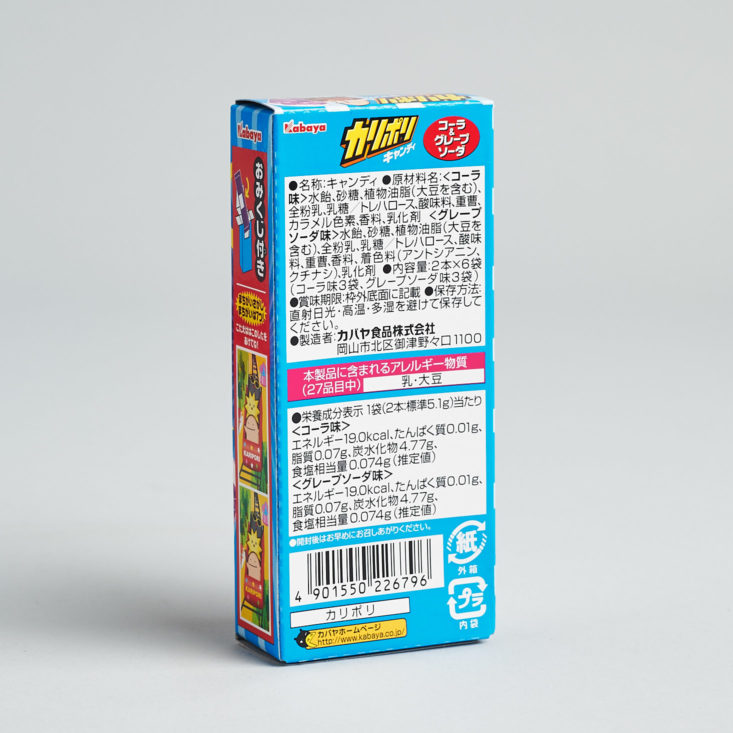 japan crate box of snacks nutrition facts