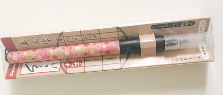 Art Snacks Subscription Box Review October 2018 - Kuretake Bimoji Fude Brush Pen Top