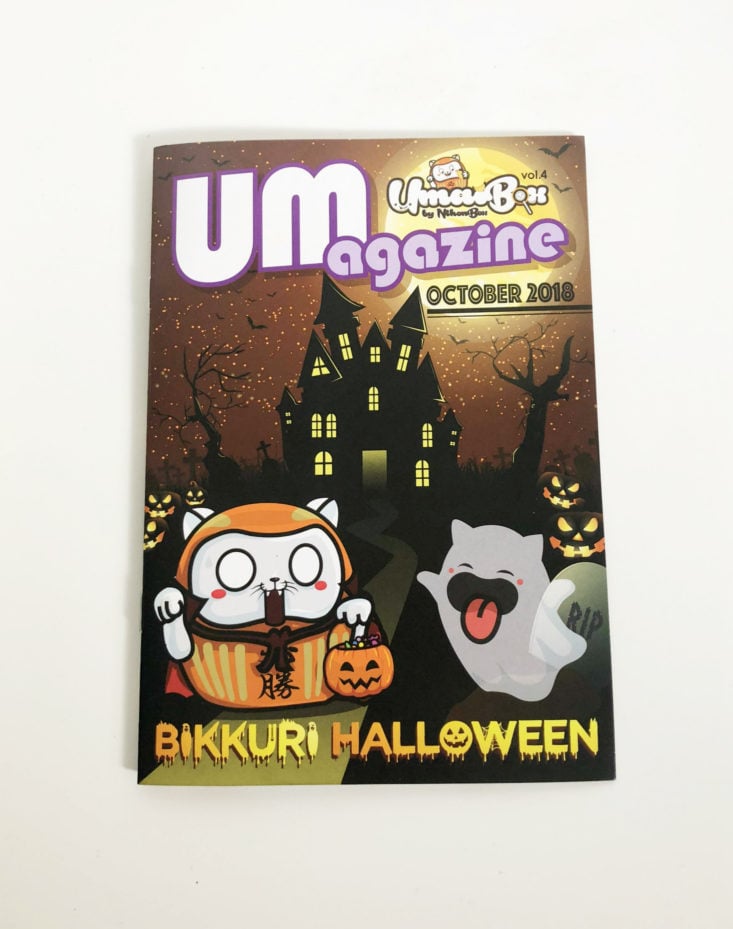 Umai Box October 2018 - Booklet Front