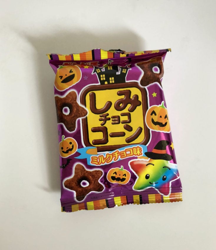 Umai Box October 2018 - Chocolate Stars Top