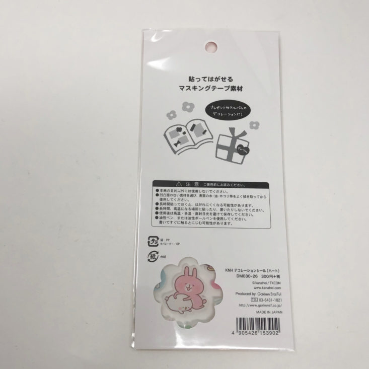 ZenPop Japanese Stationery Pack Review October 2018 - Kanahei Stickers Packaged Back