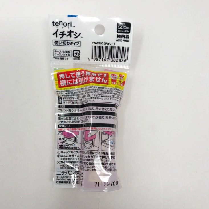 ZenPop Japanese Stationery Pack Review October 2018 - Tape Glue Stamp Packaged Back