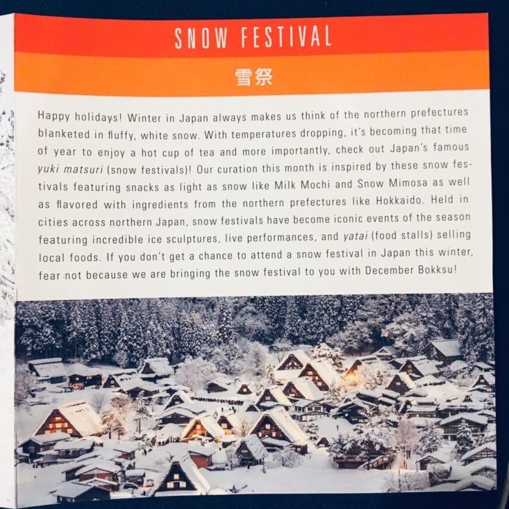 Bokksu December 2018 - Info Snowfest
