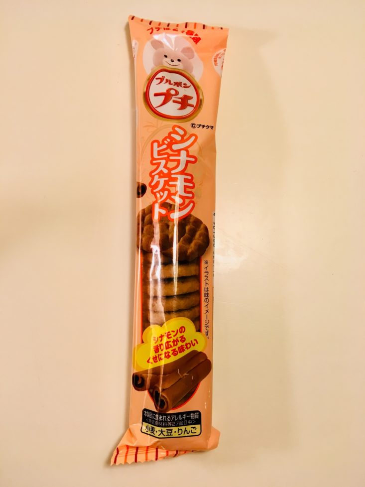 Japan Candy Box December 2018 - Bourbon Petit Cinnamon Cookies Pouch Top