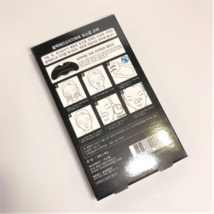 BomiBox K-Beauty December 2018 - Tosowoong Blackhead & Sebum Out Nose Pack Back Top