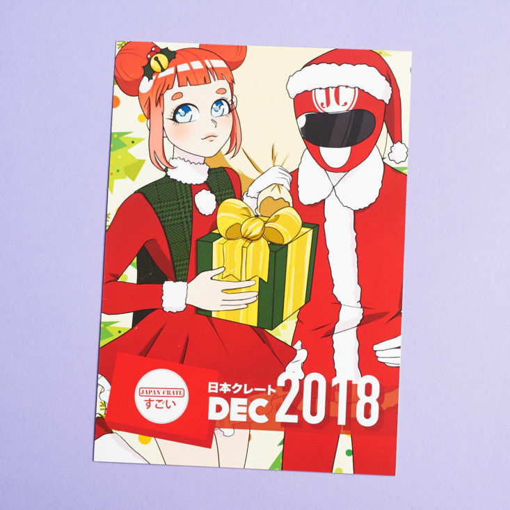 Japan Crate December 2018 booklet