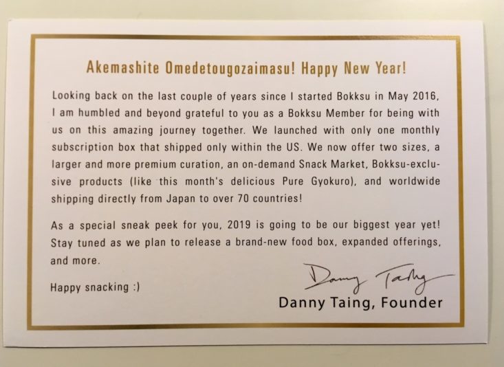 Bokksu January 2019 - Dannynote