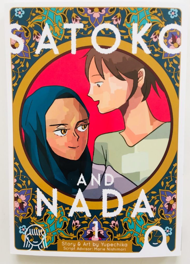 Manga Spice Cafe December 2018 - Satoko and Nada Volume 1 Cover Top