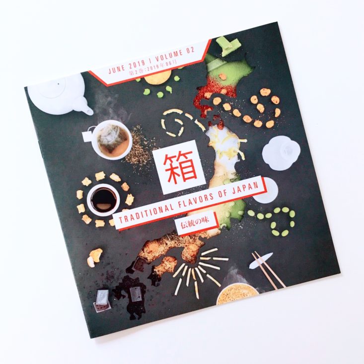 Bokksu June 2019 - Information Culture Guide Cover Top