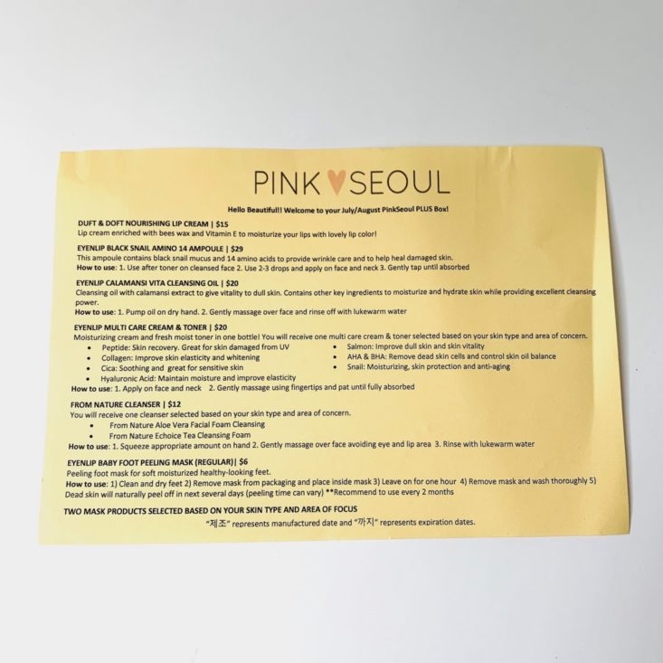 Pink Seoul Plus July 2019 info